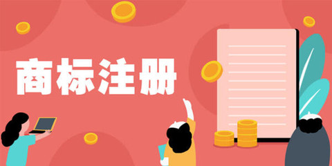 懷化商標(biāo)專利權(quán)代辦費(fèi)用與版權(quán)代理服務(wù)全解析