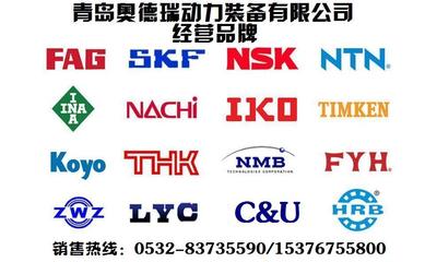 貴州進(jìn)口軸承與FAG品牌 青島奧德瑞總代理的市場(chǎng)優(yōu)勢(shì)解析